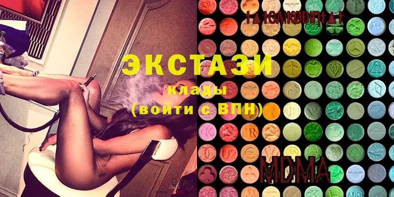 Экстази 300 mg  Усолье-Сибирское 