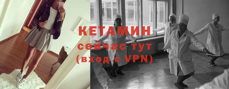 Кетамин ketamine  blacksprut как зайти  Усолье-Сибирское 