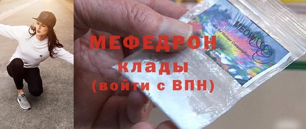 кристаллы Верея