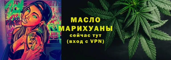 таблы Верхний Тагил